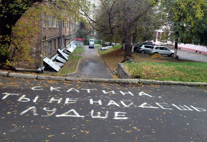Брось его и ищи словарь! | Фото: Porosenka.net.