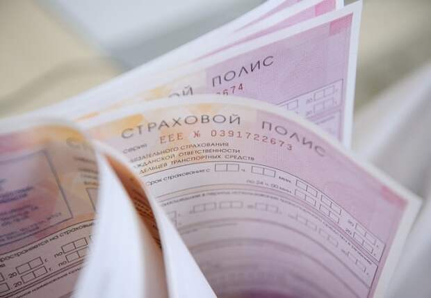Важные изменения в ОСАГО со 2 апреля Важные изменения в ОСАГО со 2 апреля