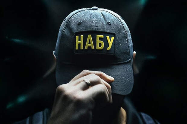 На Украине провели связанные с Ермаком и Арахамией обыски