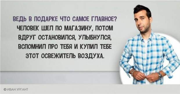 Самые смешные и острые шутки от Ивана Урганта Самые смешные и острые шутки от Ивана Урганта
