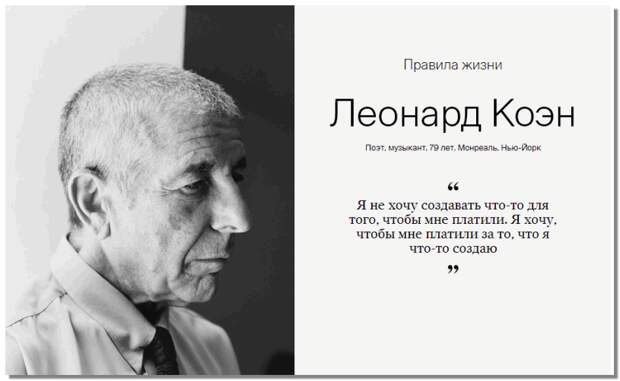 Картинки по запросу Леонард Коэн