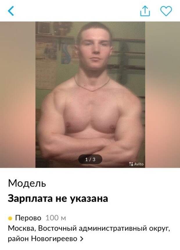Странные ситуации с российских просторов