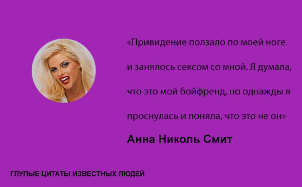 Цитатное... Цитатное...
