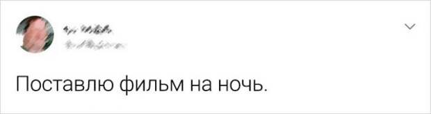 Подборка забавных твитов, которые особенно поймут те, чья юность выпала на нулевые