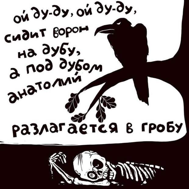 25 нестандартных комиксов с юмором не для всех от российской художницы 25 нестандартных комиксов с юмором не для всех от российской художницы