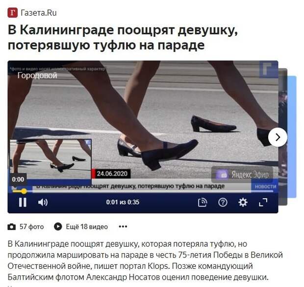 Политические картинки