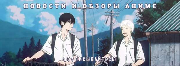 Необычные каникулы: «Лето, когда погас свет» наступит в июле (есть новые трейлеры) Необычные каникулы: «Лето, когда погас свет» наступит в июле (есть новые трейлеры)
