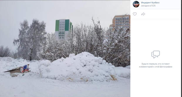 Кемеровчан возмутила стихийная свалка строительного мусора возле жилых домов