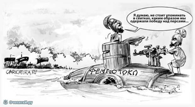 Карикатуры из жизни 18