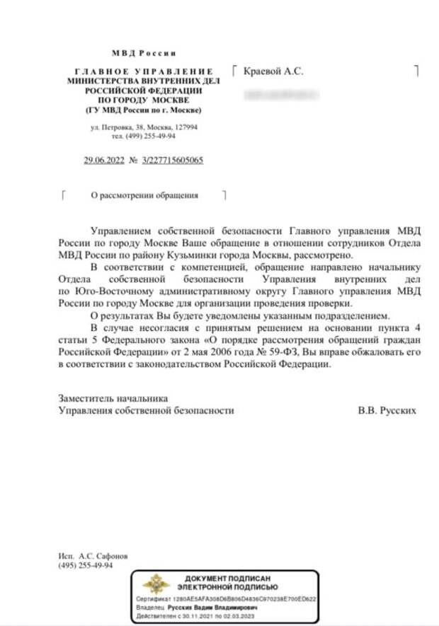 Капитан полиции не может быть… беременным Капитан полиции не может быть… беременным