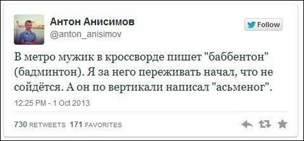 Забавные комментарии из социальных сетей Забавные комментарии из социальных сетей