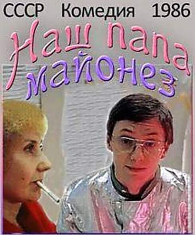 15 самых нелепых названий художественных кинофильмов 15 самых нелепых названий художественных кинофильмов