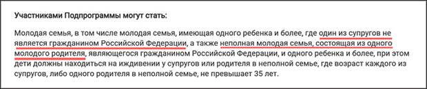Скриншот страницы сайта Государственного жилищного фонда при раисе Республики Татарстан // Скриншот страницы сайта gilfondrt.ru