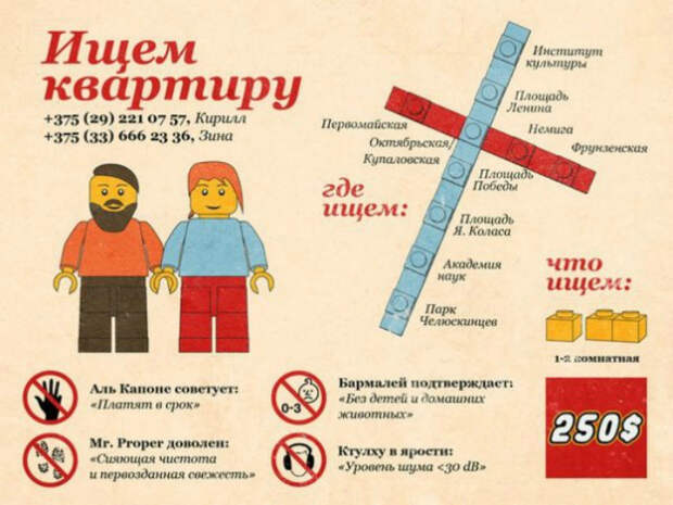 Креативные квартиросъемщики. Креативные квартиросъемщики.