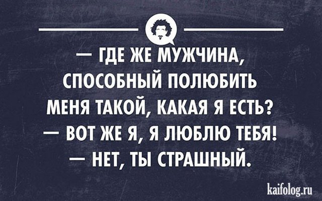 Классные открытки (35 картинок)