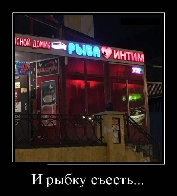Демотиваторы (30 фото)