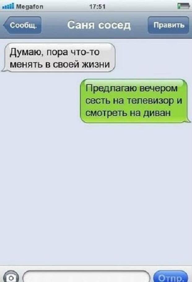Юмор из соцсетей (25 скриншотов)