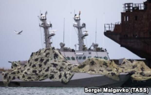 Украинские военные катера, захваченные Россией в Керченском проливе