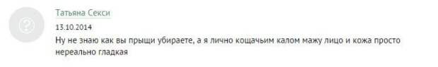 Что происходит на женских форумах? Что происходит на женских форумах?