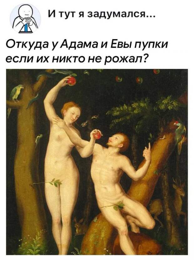 Философские рассуждения от тех, кто любит подмечать детали