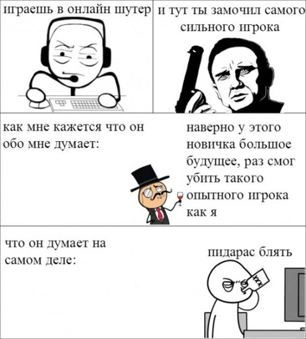 Подборка разных приколов