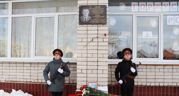 В Советском открыли мемориальную доску в честь погибшего на СВО военного