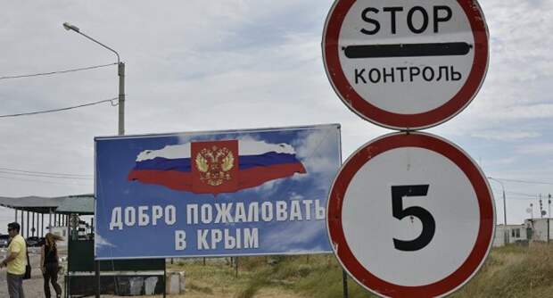 На Украине дают неделю гражданам РФ, чтобы покинуть Крым