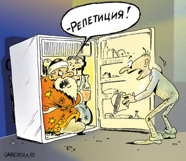 Карикатуры на новогоднюю тему (115 картинок)