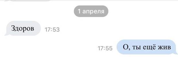 Сразу видно, что были хорошие отношения Сразу видно, что были хорошие отношения