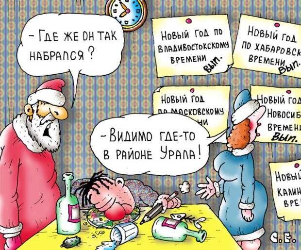 Карикатуры на новогоднюю тему (115 картинок)