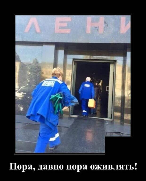 demotivatory-demotivator-smeshnye-demotivatory-demotivator-so-smyslom