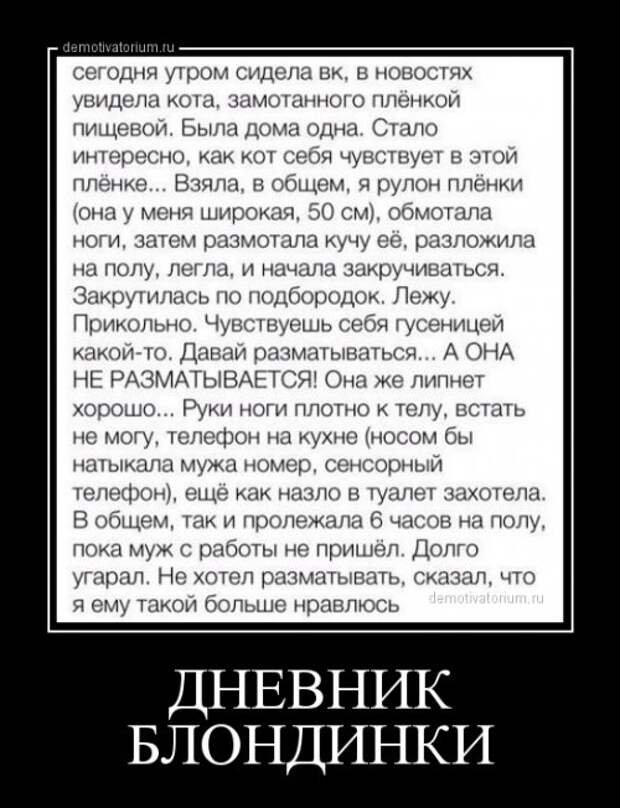 Прикольные демотиваторы на Бугаге (17 шт)
