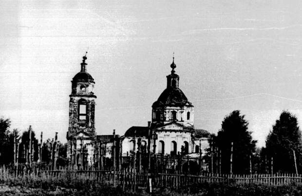 Мещера