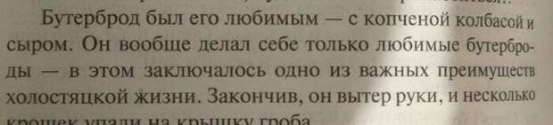 Беспробудное счастье холостяцкой жизни девушки, одиночество, отношения, прикол, свобода, холостяк, юмор