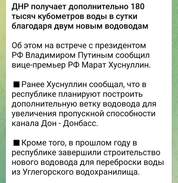 Всё хорошо,не все правда доживут