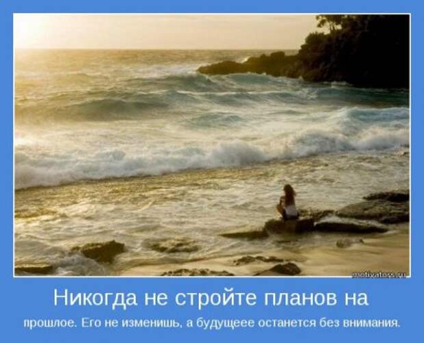 Мотиваторы у нас, всегда со смыслом.