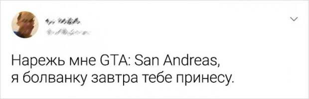 Подборка забавных твитов, которые особенно поймут те, чья юность выпала на нулевые