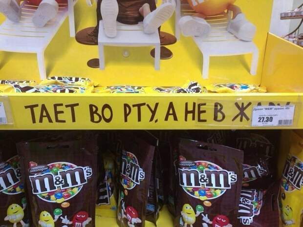 Правильно - в жару, а вы что подумали? Российские, вывески, нелепые, смешно, фото