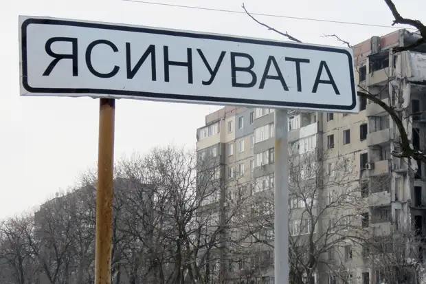 При обстреле со стороны ВСУ Ясиноватой ранены три человека