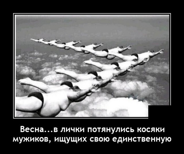 Демотиваторы (20 фото) - 08.04.2021