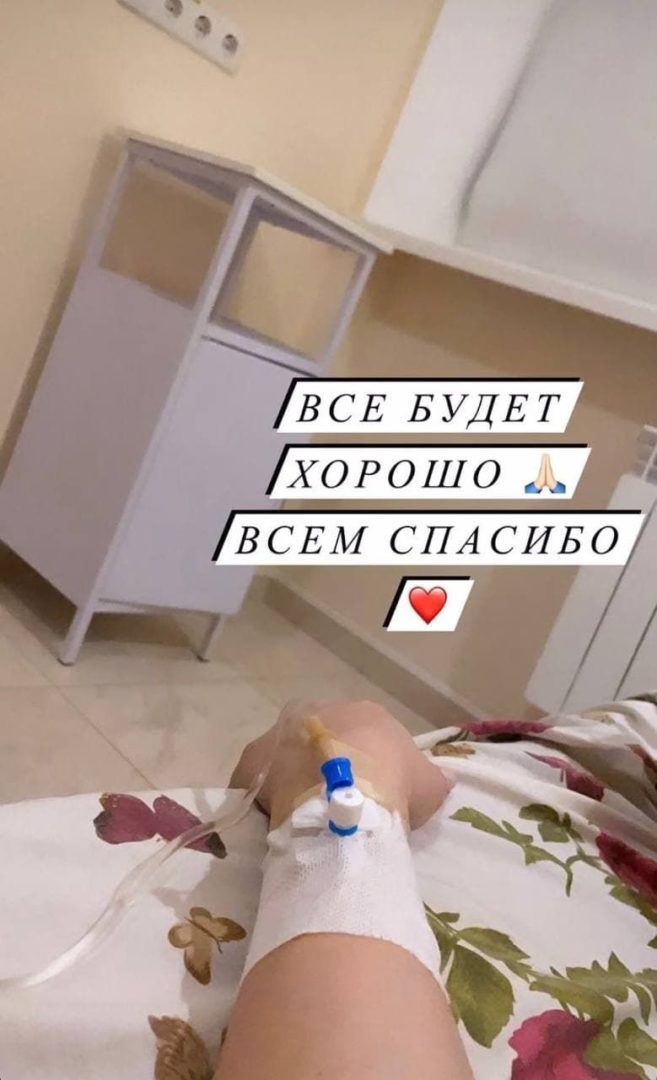Пост Юлии Джеджулы в сторис