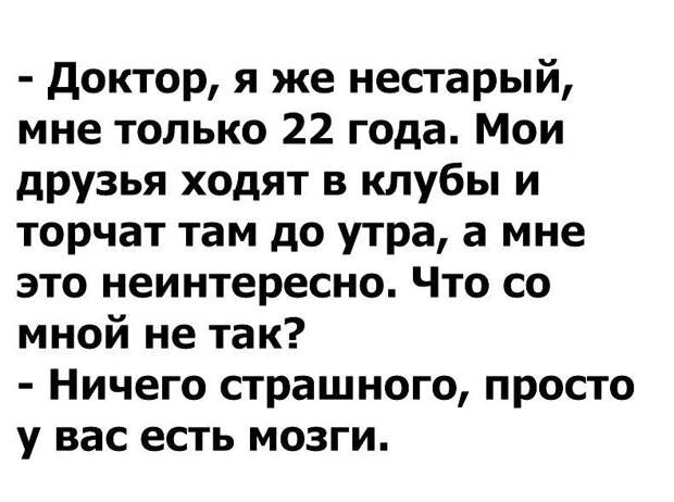 Смешные комментарии из социальных сетей прикол, юмор