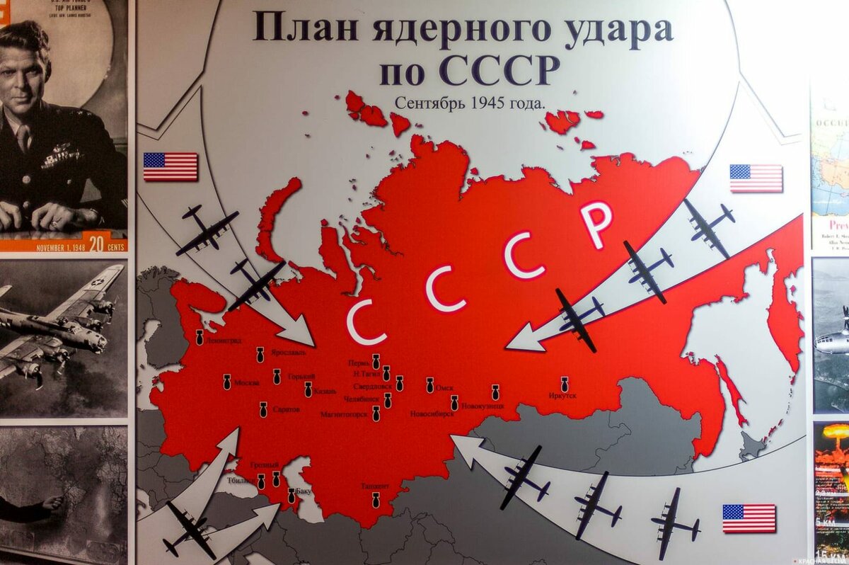 Договариваться? С кем и о чем?