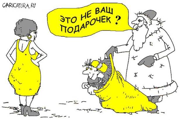 Карикатуры на новогоднюю тему (115 картинок)
