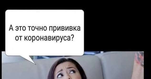 Демотиваторы про коронавирус с надписями. Подборка chert-poberi-dem-koronavirus-chert-poberi-dem-koronavirus-19310907112020-16 картинка chert-poberi-dem-koronavirus-19310907112020-16