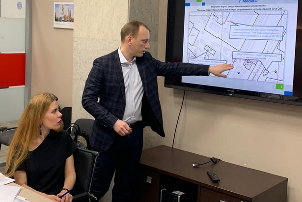 Кадастровая палата по Москве рассказала сотрудникам КП «УГС» об основных изменениях законодательства в сфере недвижимости