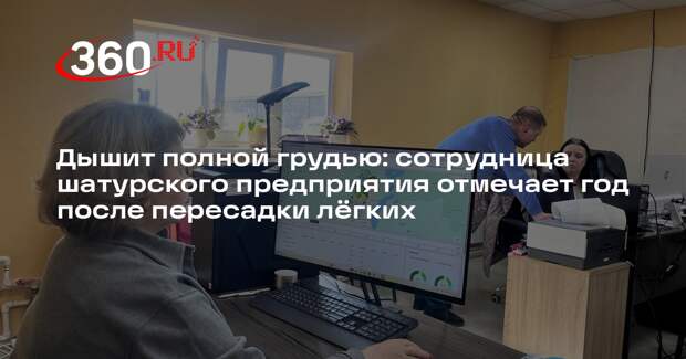 Как Евгения Воробьева обрела «второй день рождения» после трансплантации легких