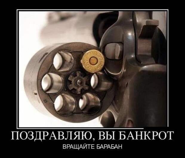 Демотиваторы (30 фото)