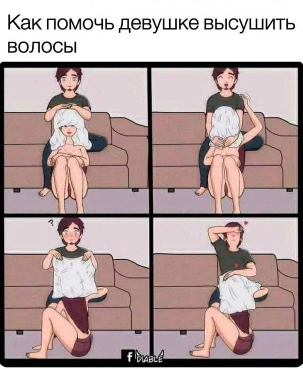 Мемы и приколы про &quot;это&quot;