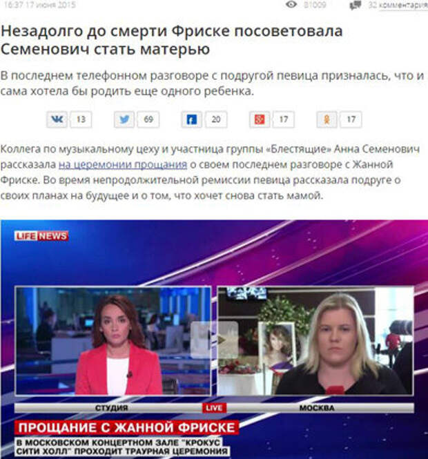 Lifenews.ru